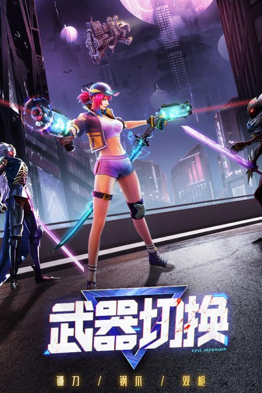 暮光起源游戏截图