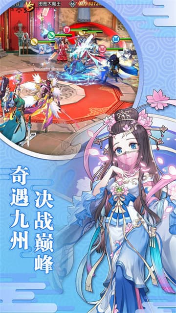 风之谷游戏截图
