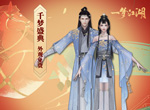 《一梦江湖》千日庆典福利外观大盘点 全身换新全靠送