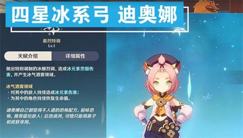 原神