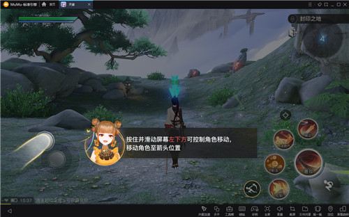 《天谕》手游谕世终测来临 mumu手游助手实现电脑畅游高清云垂世界！