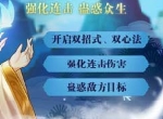 《侠客风云传OL》三至尊侠客来袭  宫主与神僧限时觉醒