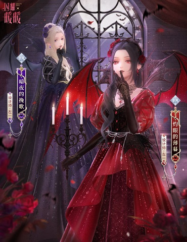 《闪耀暖暖》“万圣惊奇夜”主题活动限时开启 推出全新性感套装“灼眼的薄暮”