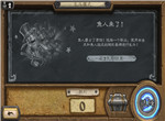 炉石传说鱼人来了乱斗攻略