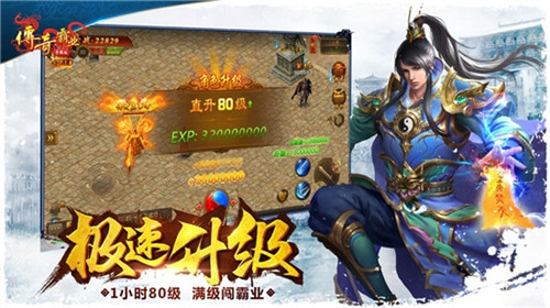 无限刀传奇游戏新版截图
