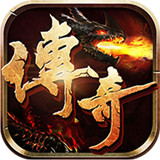 无限刀传奇游戏新版