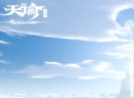 《天谕》手游谕世终测来临 mumu手游助手实现电脑畅游高清云垂世界！