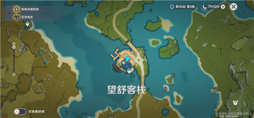 原神