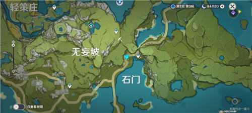 原神