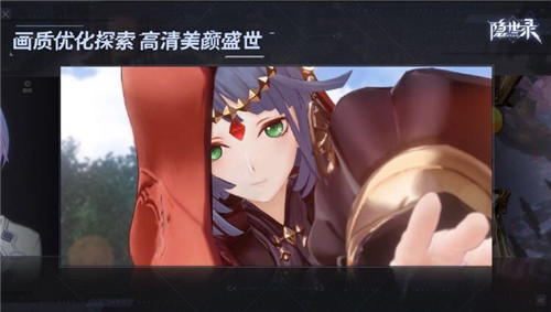 《隐世录》代码超越测试今日启动，登录就送PS5?