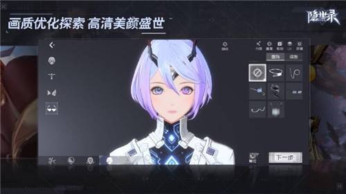 《隐世录》代码超越测试今日启动，登录就送PS5?