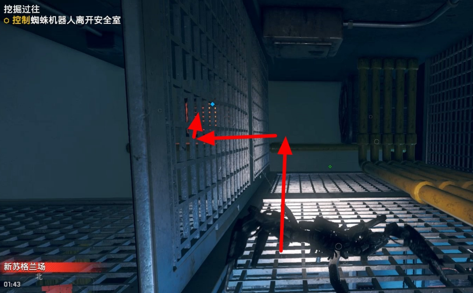 看门狗军团