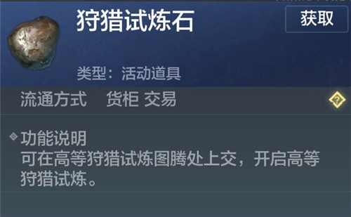 妄想山海