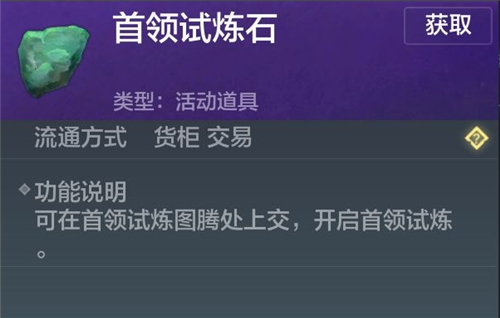 妄想山海