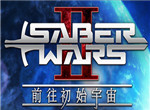 fgo星战二期悬赏关卡宝贝老师攻略