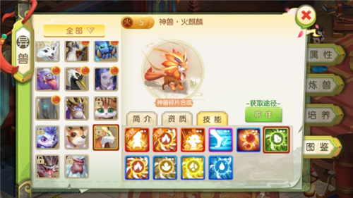 狼人之间截图