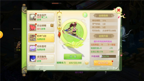 狼人之间截图