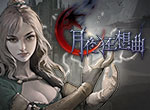 Castlevania正版手游《月夜狂想曲》人物介绍之阿鲁卡多