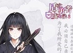 《盾之勇者成名录 手游》葛拉丝小传：这次浪潮，我乱杀。