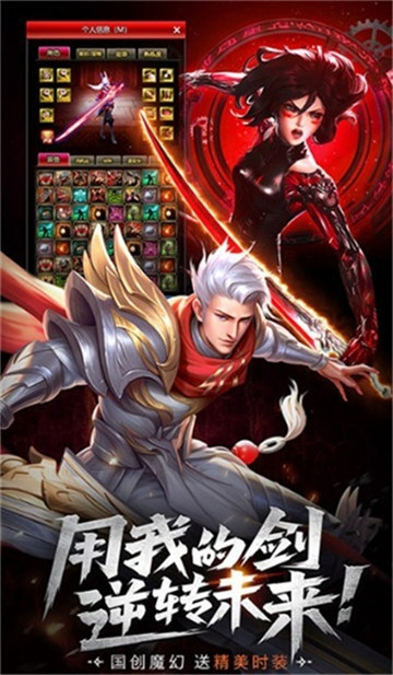 契约猎魔者安卓版截图