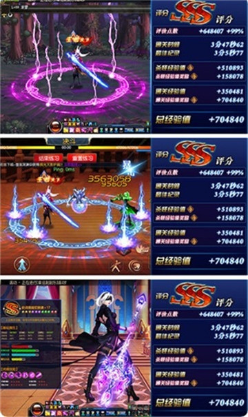 契约猎魔者安卓版截图