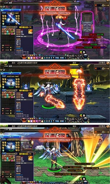 契约猎魔者安卓版截图