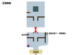 宝可梦剑盾王冠神殿极巨巢穴位置