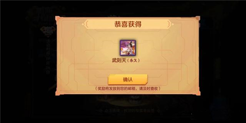 王者荣耀