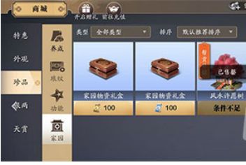 天涯明月刀