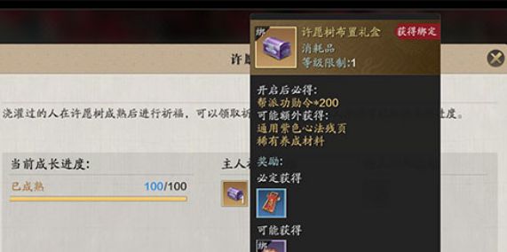 天涯明月刀