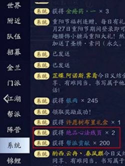 天涯明月刀