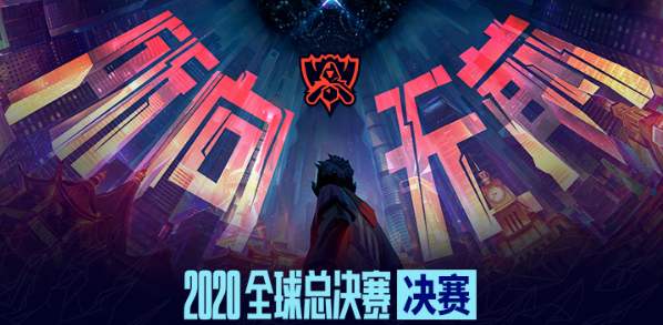 lol手游