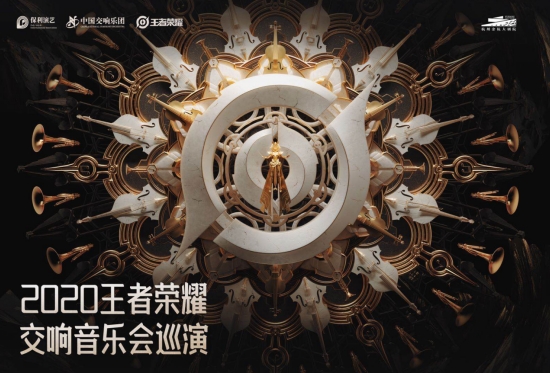 王者荣耀日活跃用户日均1亿，中国自研创造全球历史