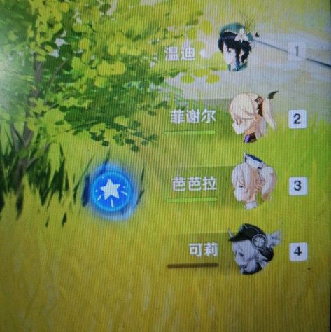 原神