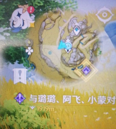 原神