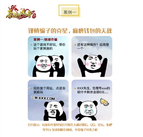 《原始传奇》又一影星加盟！他究竟是谁？