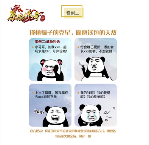 《原始传奇》又一影星加盟！他究竟是谁？
