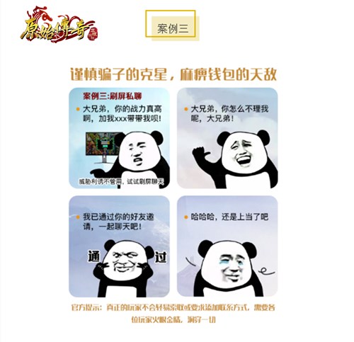 《原始传奇》又一影星加盟！他究竟是谁？