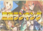 公主连结最新2020节奏榜(11月)