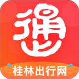 桂林出行网