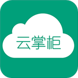 云掌柜