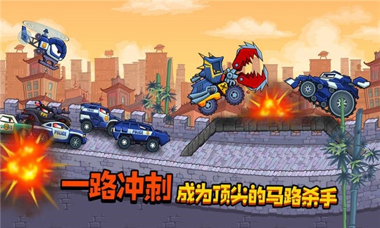疯狂车吃车3游戏截图