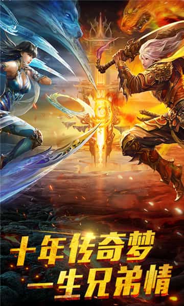 狂暴大陆游戏截图
