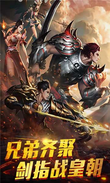 狂暴大陆游戏截图