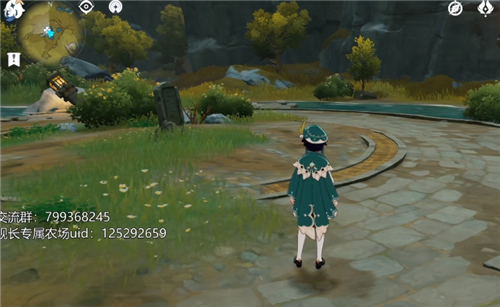 原神