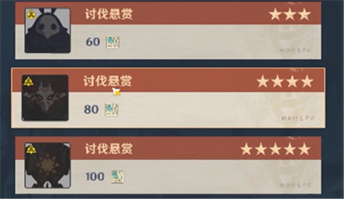原神