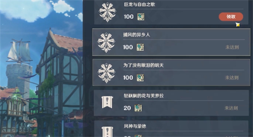 原神