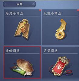 天涯明月刀