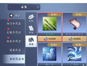 天涯明月刀