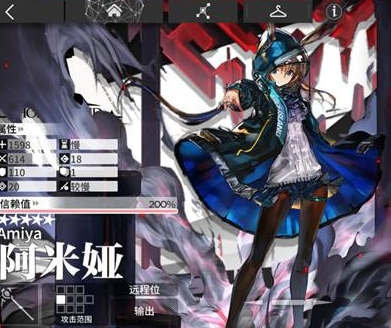 明日方舟
